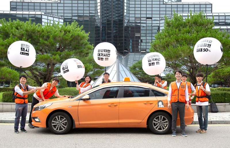 앱 기반 자발적 택시 동승 중개 서비스 '반반택시'. [사진=코나투스]
